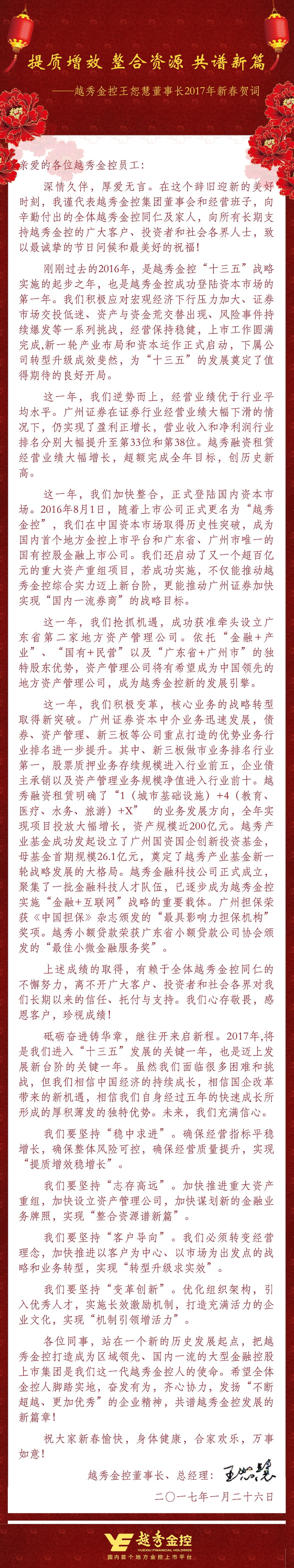 pg糖果派对(中国区)官方网站