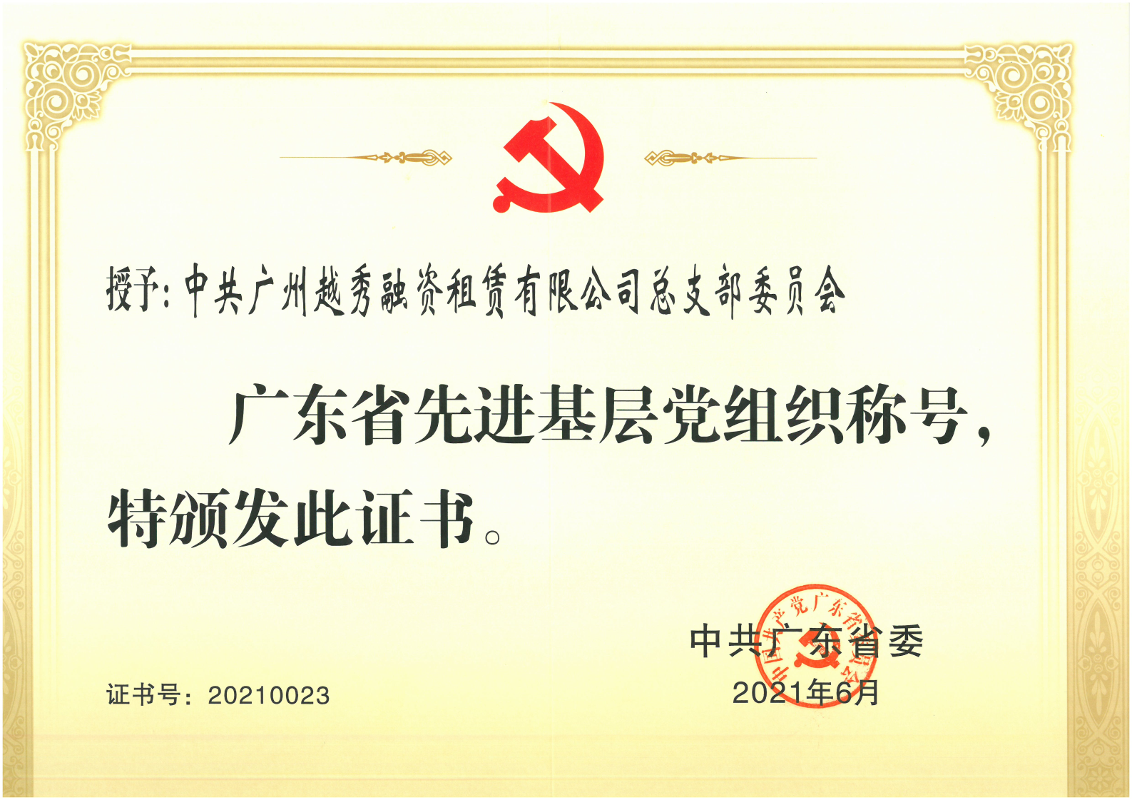 pg糖果派对(中国区)官方网站