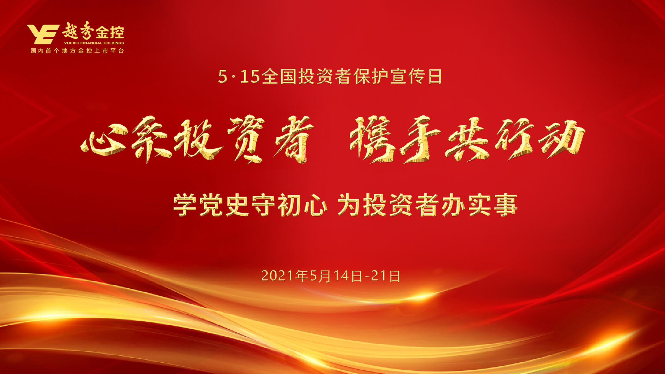 pg糖果派对(中国区)官方网站